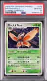 Mothim