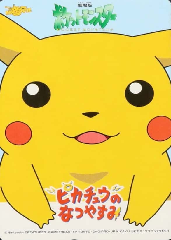 Pokemon Center