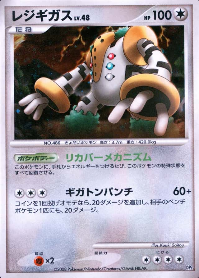 Base