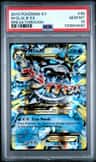 M Glalie Ex