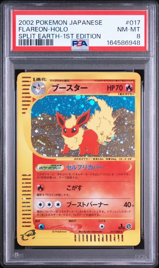 Flareon