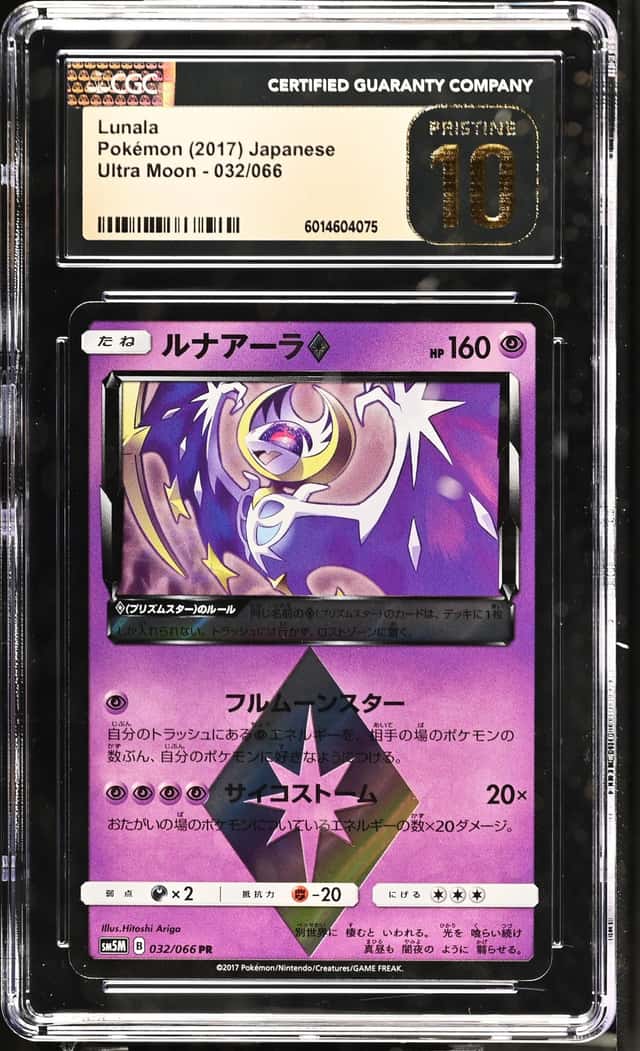 Lunala