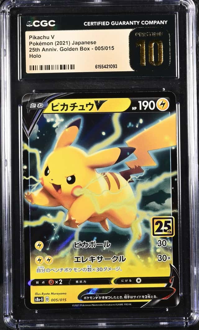 Pikachu V
