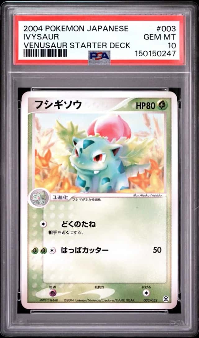 Ivysaur