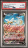 Beedrill V