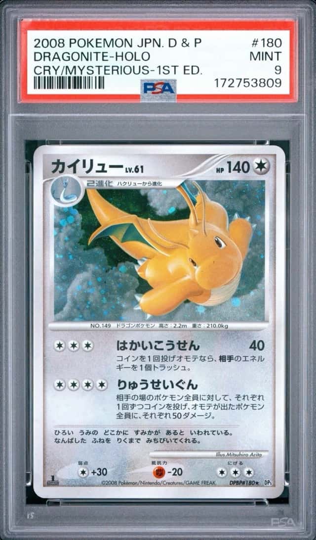 Dragonite