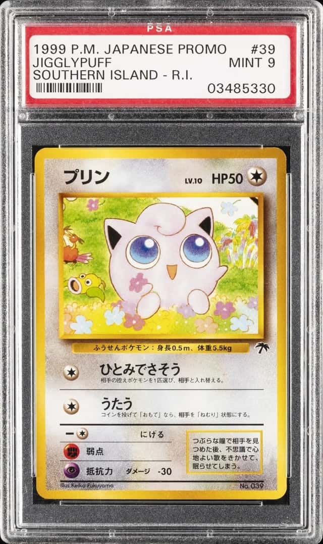 Jigglypuff