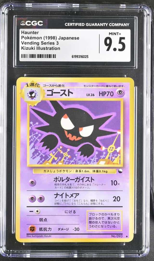 Haunter