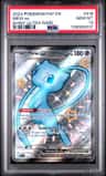 Mew Ex