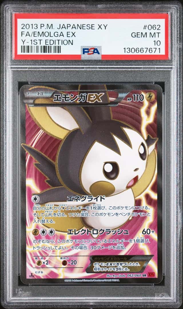 Emolga EX