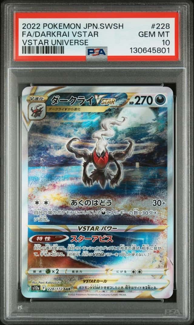 Darkrai VSTAR