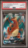 Charizard V