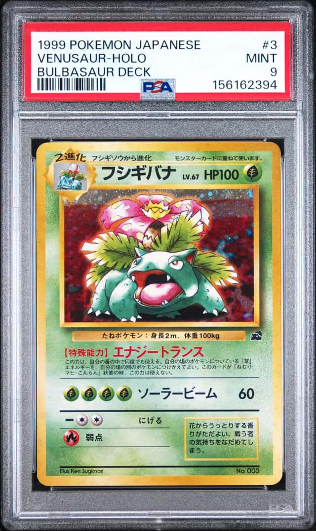 Venusaur