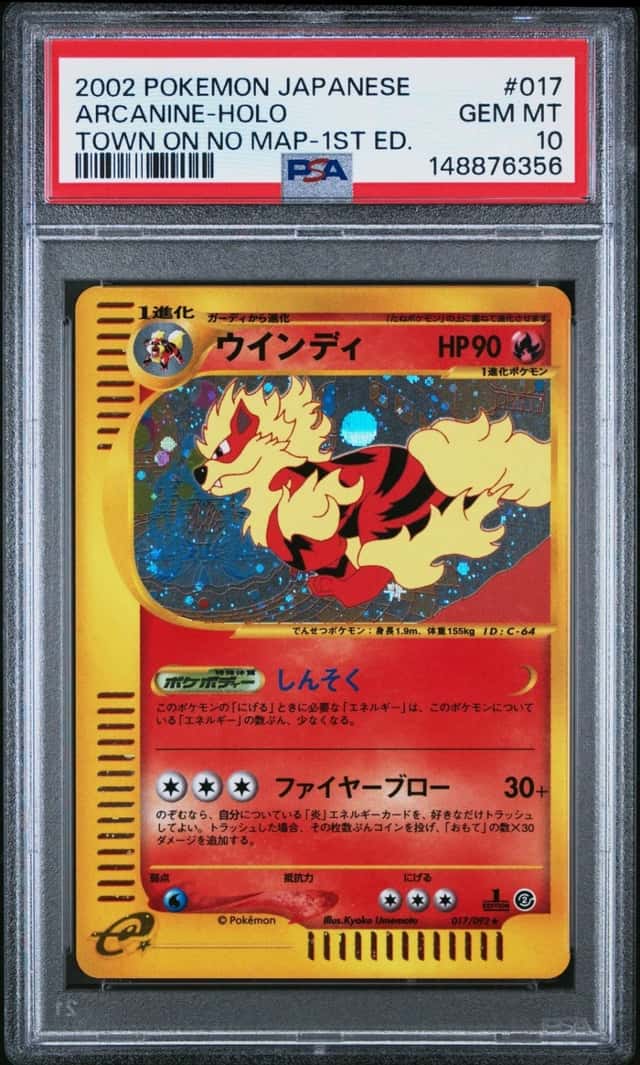 Arcanine