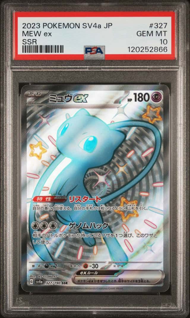 MEW ex
