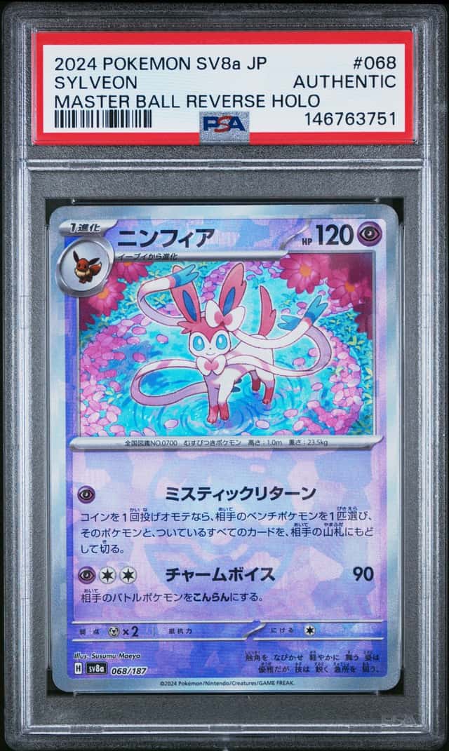 Sylveon