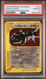 Steelix