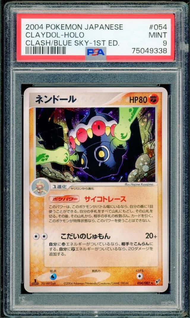 Claydol