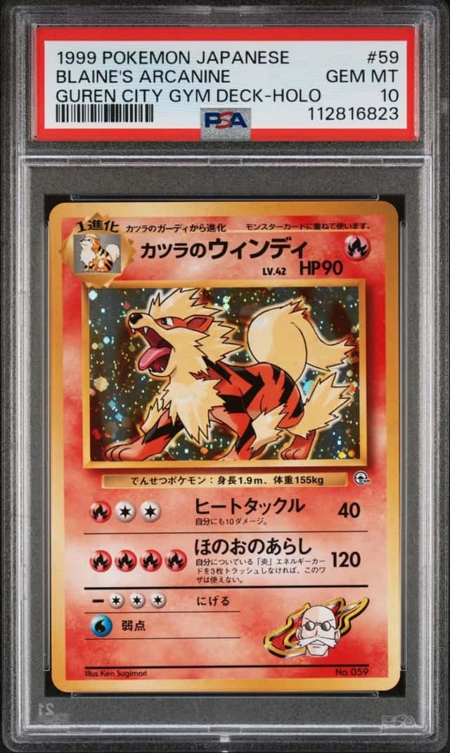 Blaine's Arcanine