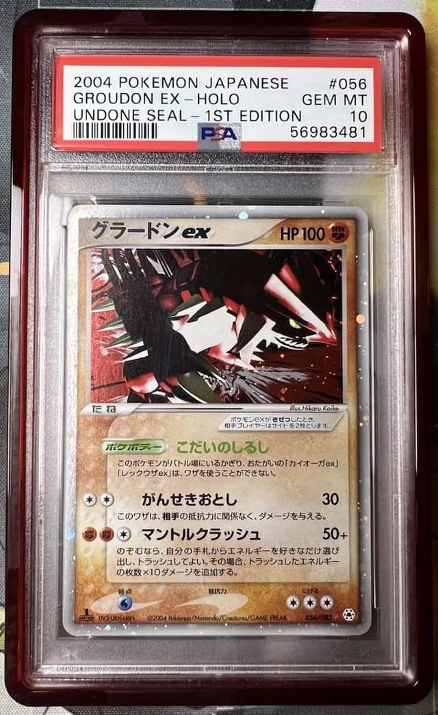 Groudon EX