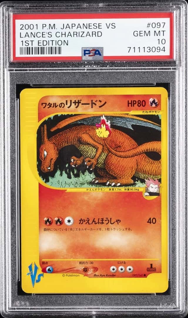 Lance's Charizard