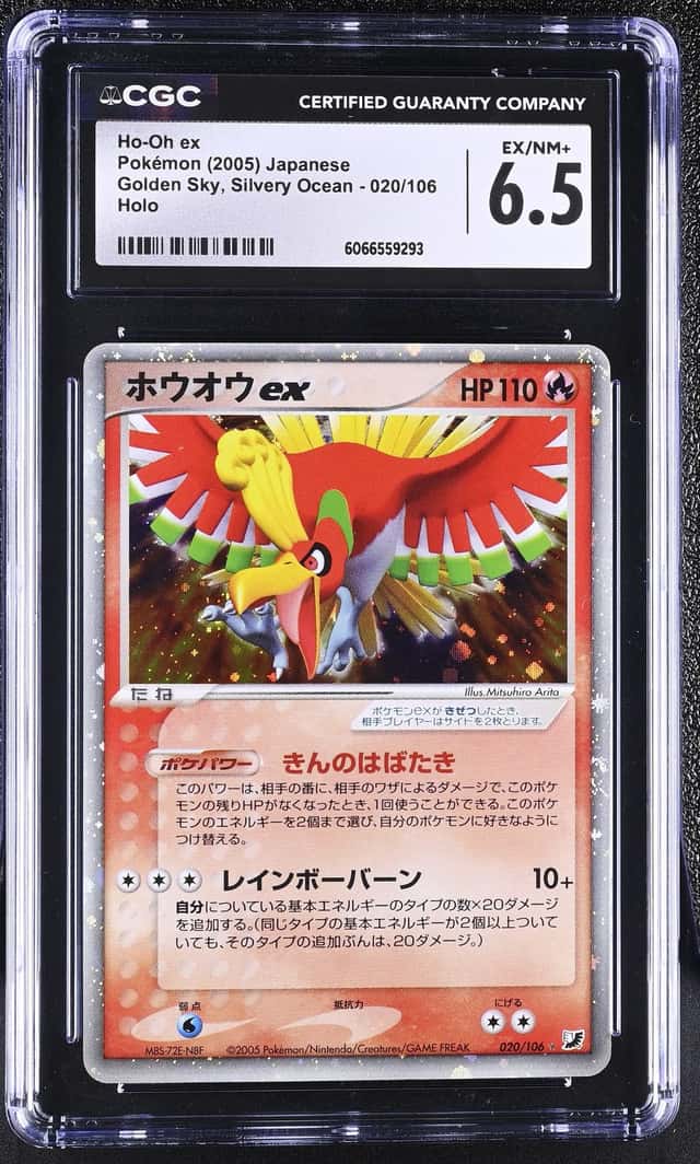 Ho-oh EX