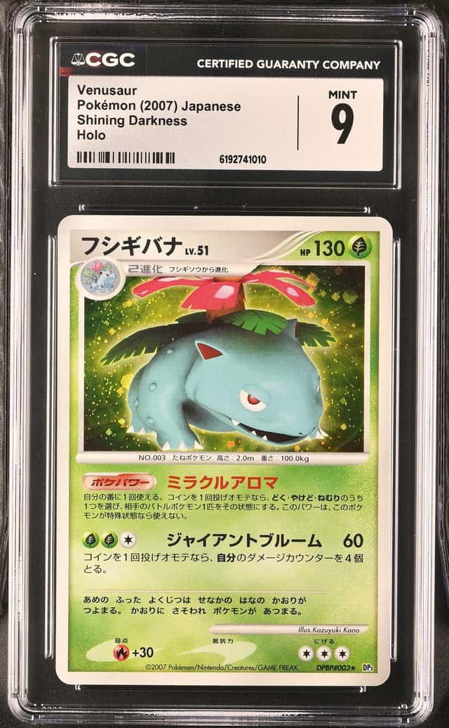 Venusaur