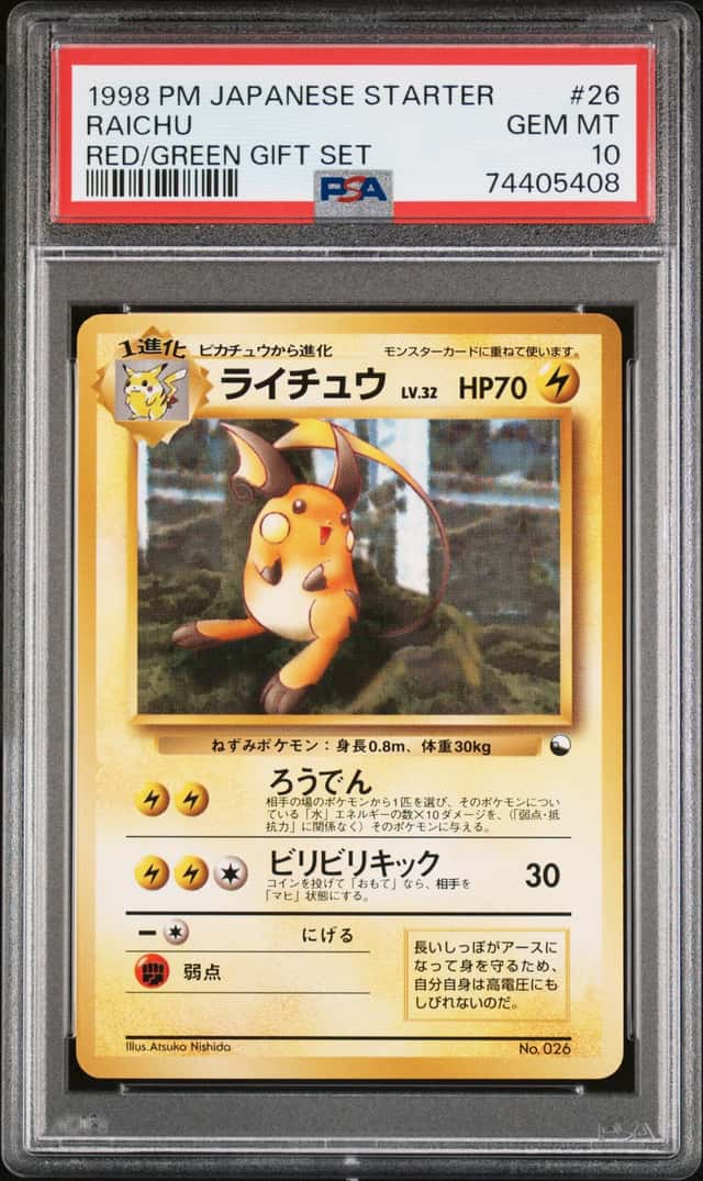 Raichu