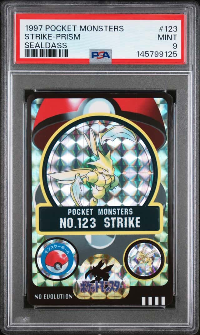 Strike-Prism