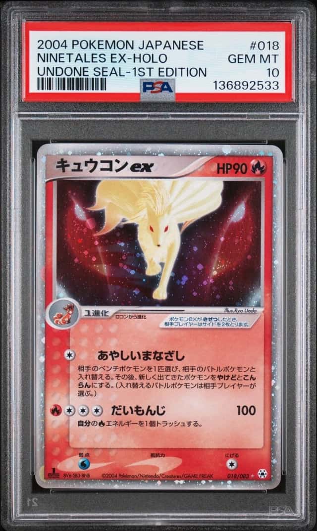 Ninetales EX