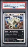 Tyranitar