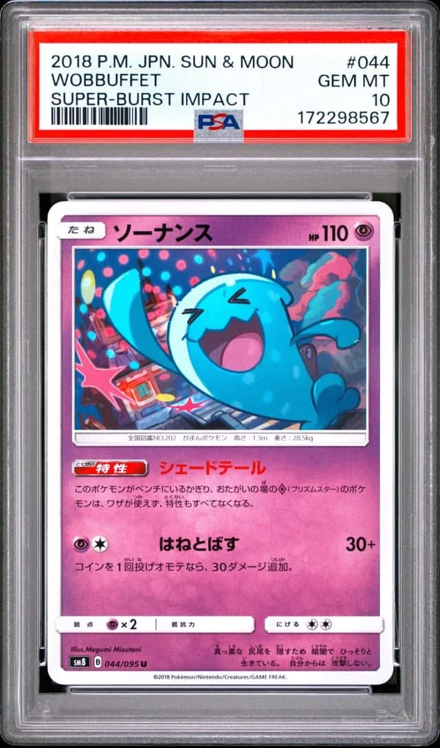 Wobbuffet