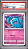 Wobbuffet