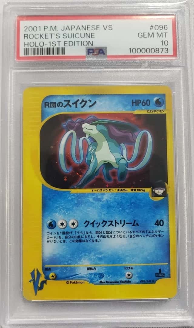 Rocket's Suicune