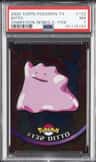 Ditto