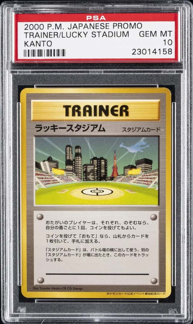 Lucky Stadium