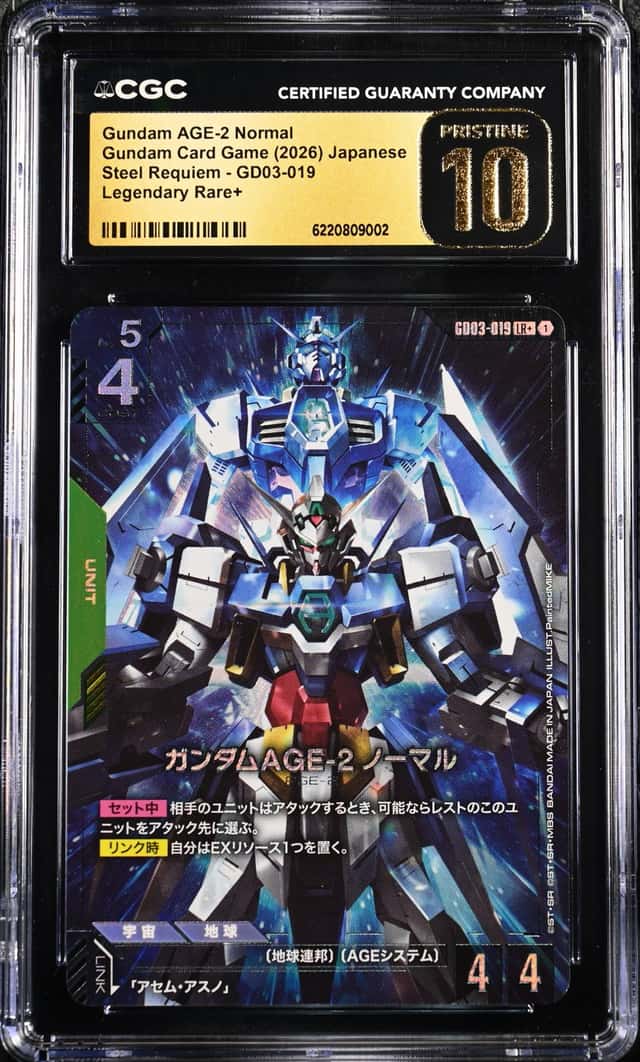 Gundam AGE-2 Normal