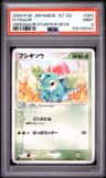 Ivysaur