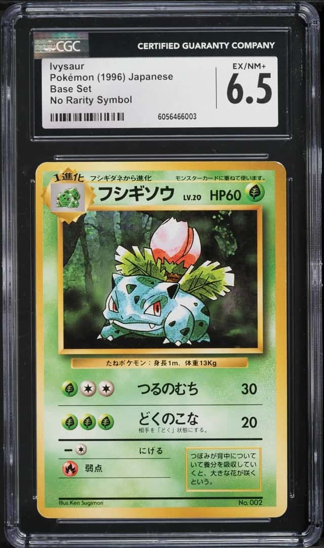 IVYSaur