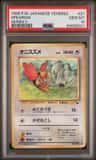 Spearow