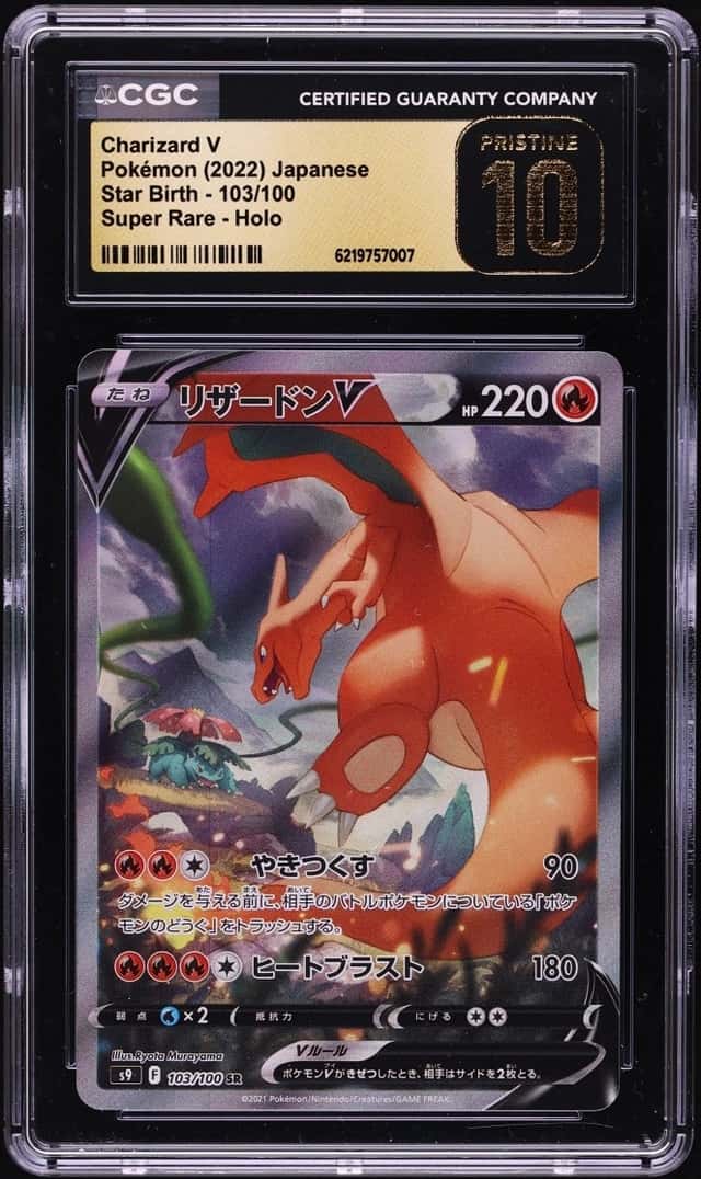 Charizard V