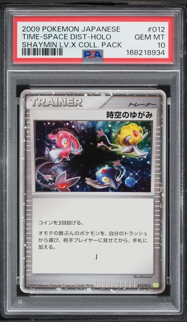 TIME-SPACE DIST