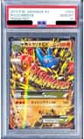 M Lucario Ex