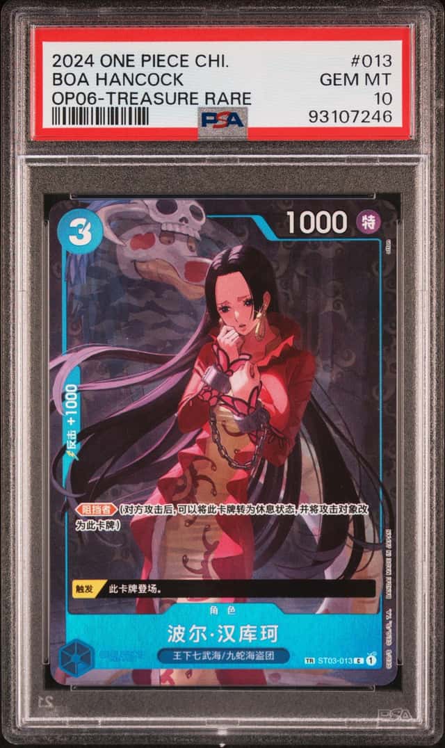 Boa Hancock