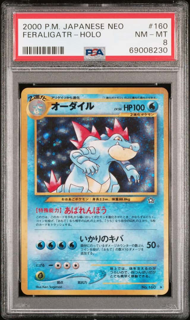 Feraligatr