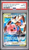 Mega Lopunny & Jigglypuff Gx