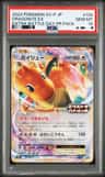 Dragonite Ex