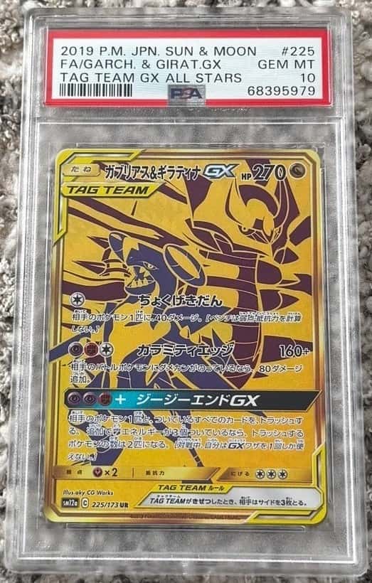 Garchomp & Giratina GX