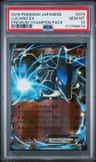 Lucario Ex