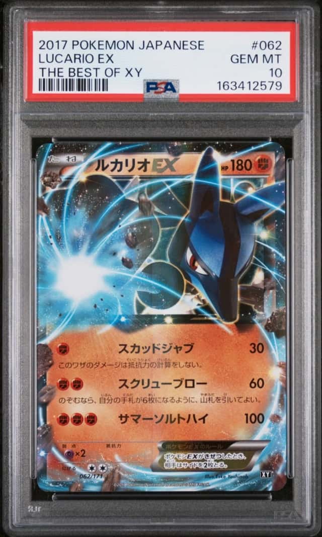 Lucario EX